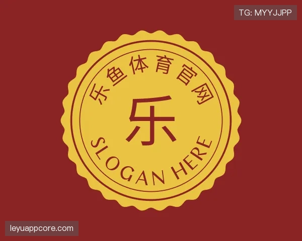 认识乐鱼官网
